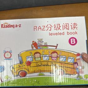 RAZ分级阅读(B）