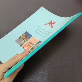 “怦怦跳”科学图画书(威力四射)