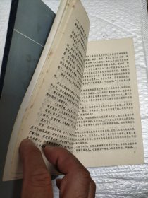 中國古代民間方術