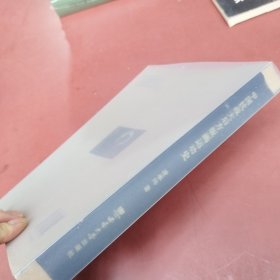 中国抗战大后方版画运动史