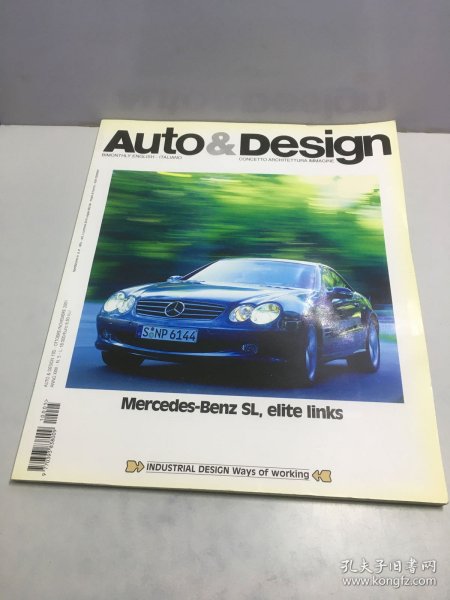 AUTO & DESIGN CONCETTO ARCHITETTURA IMMAGINE（汽车设计杂志） 2001第130期