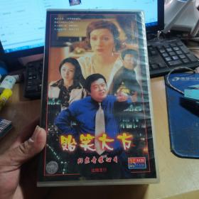 贻笑大方25片装VCD