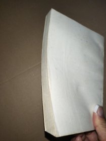 市县志编纂经验【第一辑】华