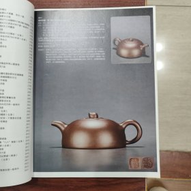 书衣破损修补过