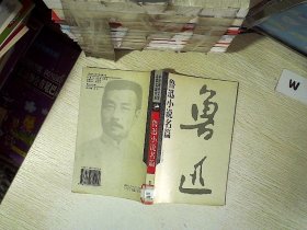 中国现代文学名家经典文库：苏曼殊作品