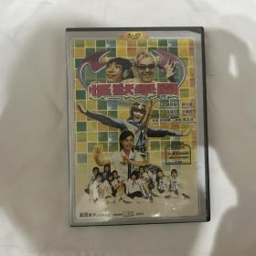 怪兽学园 DVD