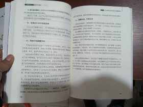 一家赚钱的公司是如何打造的