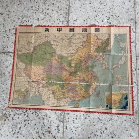 1953年新中国地图