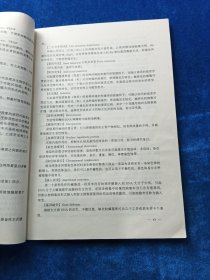 病理学名词解释