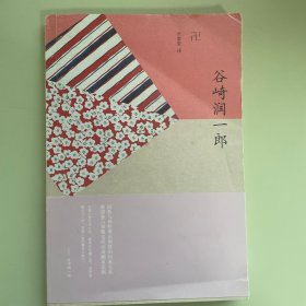 卍