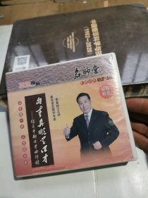 向李真顺学口才 10张光碟