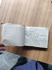 1996年医院大夫手写处方177页