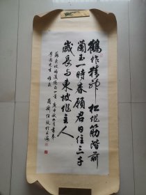 近现代书法家任政书法中堂一张，画心尺寸98*47cm品相好，喜欢的联系.