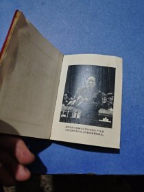 中国共产党第九次全国代表大会文件汇编