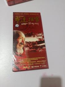 布达拉宫（2碟DVD）