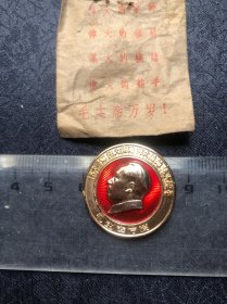 伟大导师伟大领袖伟大导师伟大舵手毛主席万岁像章(铝制保真）