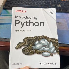 Python入门 第2版（影印版）