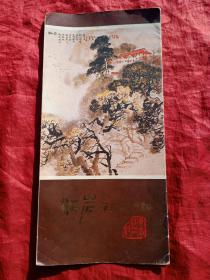 红岩革命纪念馆