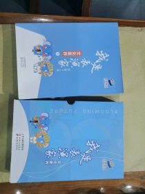 我是表演家 文化素养 上中下（书内少许笔记划线）