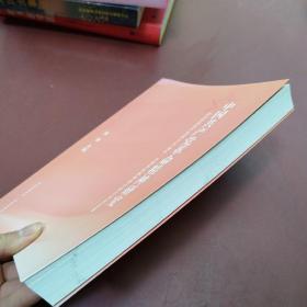 中国共产党文明精神研究