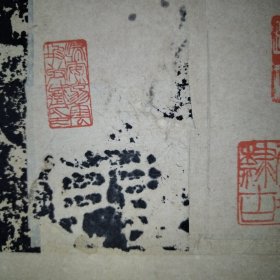 封龙山颂
