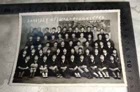 1976年上山下乡干革命誓把青春献人民二中红医班师生毕业留念老照片（赤脚医生）