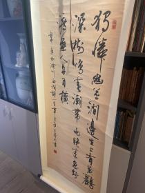王寿甸（1947-），江苏武进人，中国当代著名书法家。现为上海市书法家协会会员，闸北区书法家协会副会长，上海东方书画院画师，虹口书画院画师。