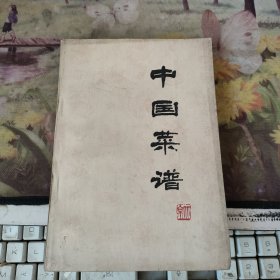 中国菜谱 北京.