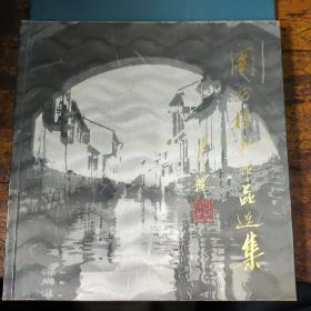 周庄摄影作品选集