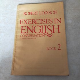 英语会话练习 第2册