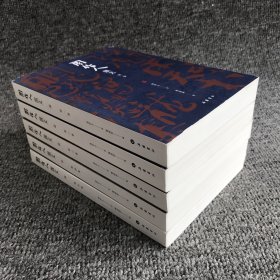 周作人散文（全五卷）