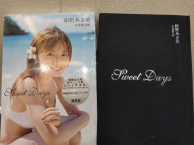 绀野ぁさ美 写真集 带dvd