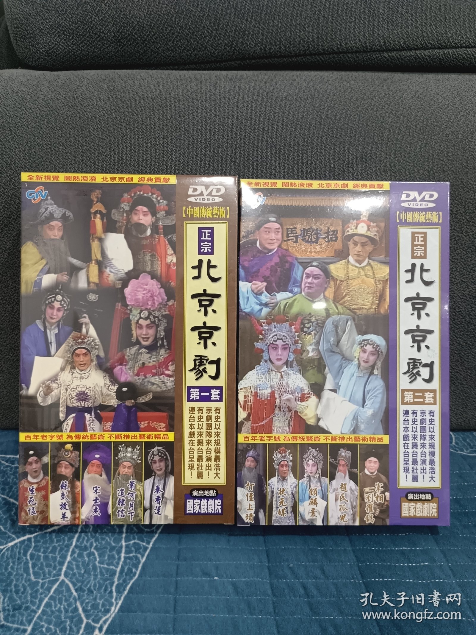 正版华视《正宗北京京剧》33DVD全新未拆封，不拆卖。