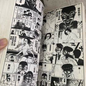 人间（2本合售、封面塑封起皮、书本保存较好、带函套）