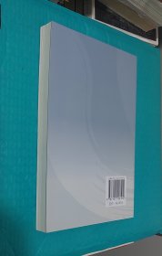 三国军事地理与攻防战略（一印签名）