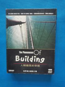 【纪录片】人类建筑史奇迹 DVD 4碟装