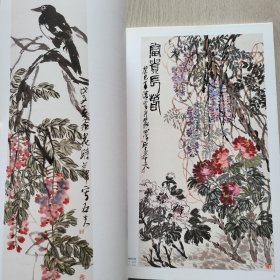 大家气象郭石夫作品