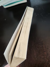 东风破：《论语》之另类解读