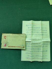 1969年，封有（像）荆州地区革委会——潜江县革委会〔实寄封〕原信（稀少）