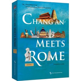 Chang an meets Rome