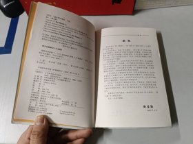 围棋死活辞典（上下）