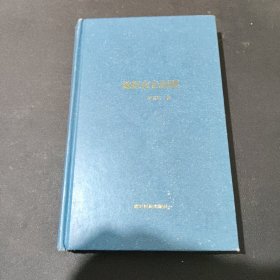 她把夜色撫摸