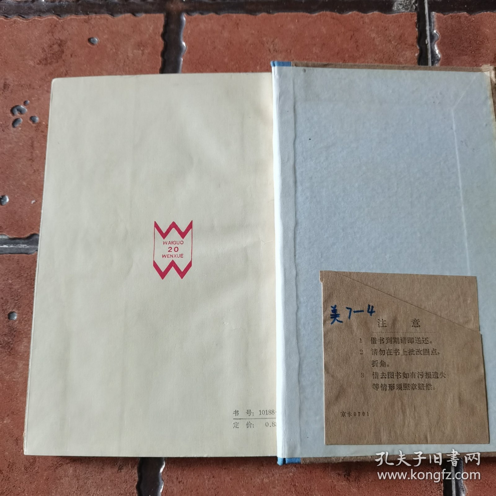 小城畸人