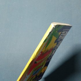 云南省小学劳动与技术教育实验课本劳动技术三年级下册