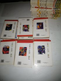 I.Q.博士18册全