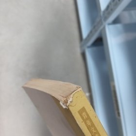 历代诗歌选:2册合售