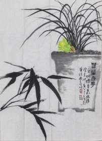 【当代书画名家*王日曦老师】精品《春兰奇花》！软片，品相如图。