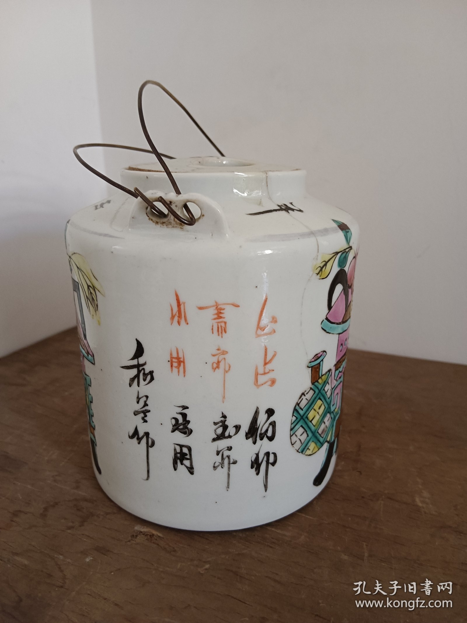 民国粉彩博古提梁壶