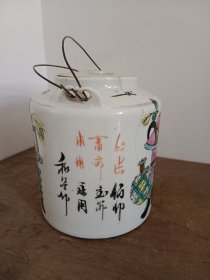 民国粉彩博古提梁壶