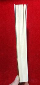 东西论衡:天平上的中国